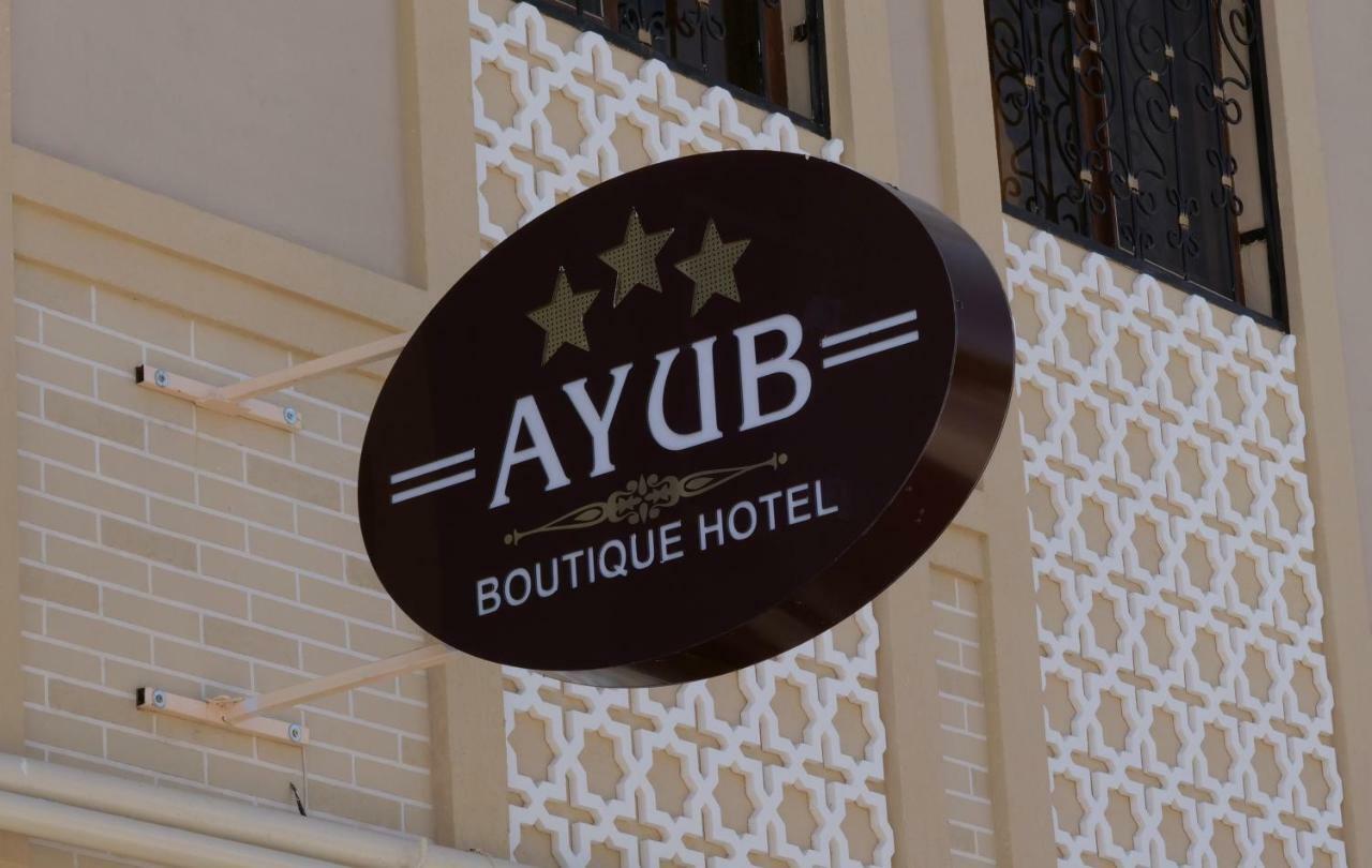 Ayub Boutique Hotel Bucara Exterior foto